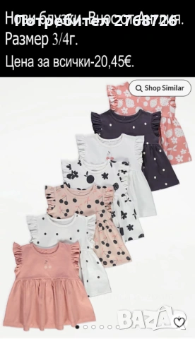 Нови дрехи, повечето внос от Англия, САМО Размер 3-4г, снимка 15 - Други - 45233676