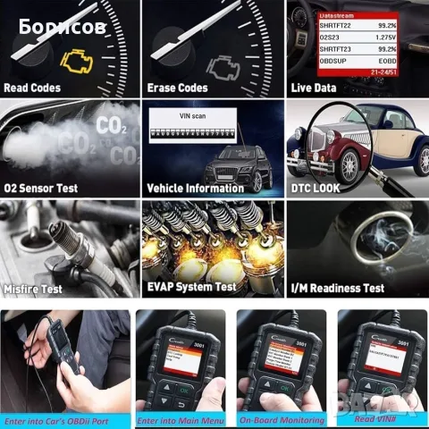 Автомобилна диагностика LAUNCH Creader 3001, снимка 3 - Аксесоари и консумативи - 55644502