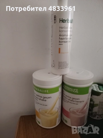 продукти Herbalife 