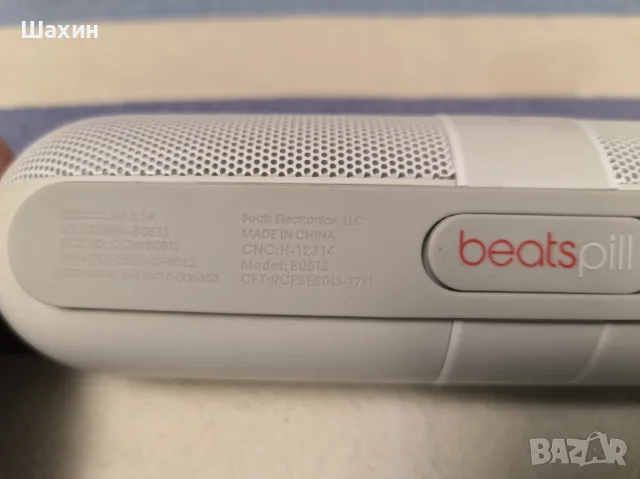 Блутут колонка Beats pill, снимка 4 - Bluetooth тонколони - 55517592