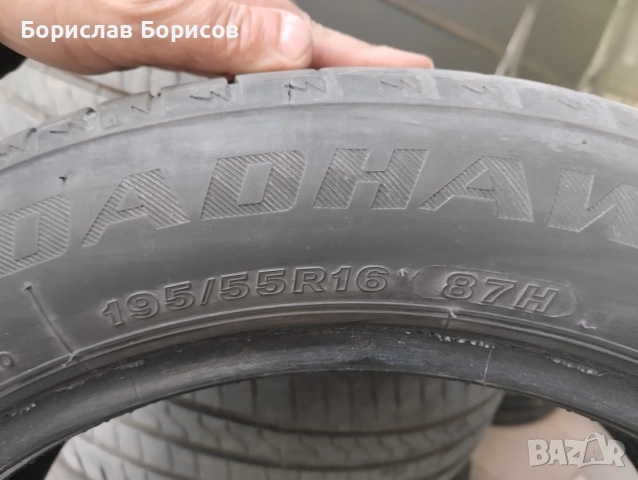 Комплект летни гуми 2023 г. 16", снимка 2 - Гуми и джанти - 54328407