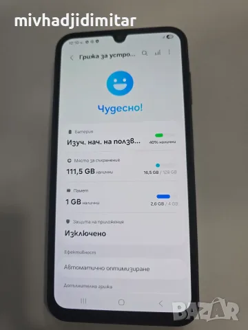***ЗАПАЗЕН*** Samsung A15, снимка 3 - Samsung - 55524235