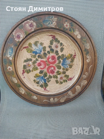 Стара рисувана дървена чиния диа.35см,,красива купа,бухали щастие,кърпа народна 1м/0,80,момче носия, снимка 14 - Декорация за дома - 54973286