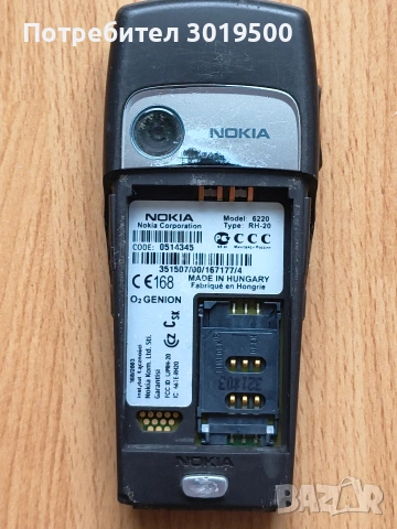 Nokia 6220, снимка 5 - Nokia - 54572313