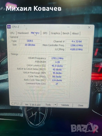 Продавам лаптоп MSI Katana 15 HX B14WEK-282XBG, снимка 3 - Лаптопи за дома - 54430673