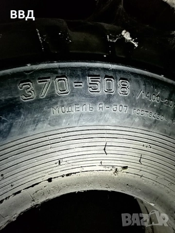 гума 20 цола, снимка 4 - Гуми и джанти - 54004942