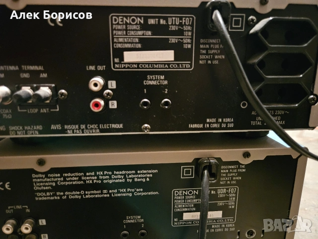 Уредба Denon F-07, снимка 5 - Аудиосистеми - 54907755