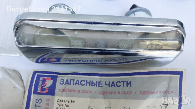 лада,жигула, жигули,ваз 2101, съветски,руски, снимка 3 - Автомобили и джипове - 55660898