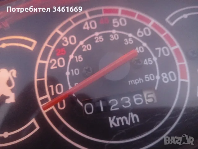 Peugeot V-clic 50 cc, снимка 7 - Мотоциклети и мототехника - 55566167