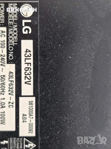 Power board EAX66232501 Mainboard EAX66207203 от LG 43LF632V, снимка 8 - Части и Платки - 55325474