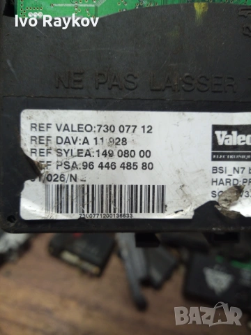 Modul BSI,  9644648580, 73007712 , Citroen Xsara Picasso , снимка 5 - Части - 54583369