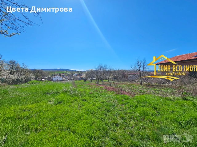 Продаваме УПИ на асфалтов път до гр.Сливница-с.Алдомировци, снимка 6 - Парцели - 55115284