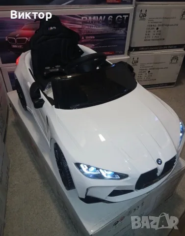 ПРОМО Акумулаторна кола BMW M4 с меки гуми , кожен салон , 12V, снимка 4 - Коли, камиони, мотори, писти - 55406988