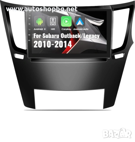 Мултимедия за Subaru Outback / Legacy 2010-2014 - 9"