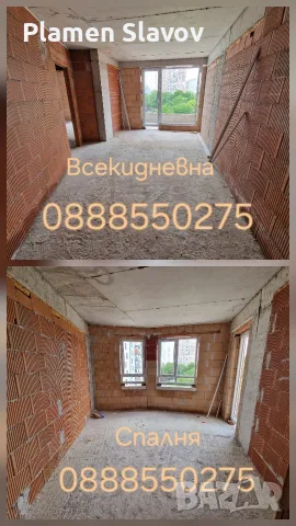 Двустаен 64 кв.м пред Акт.14 Възраждане 1, Собственик! Топ цена