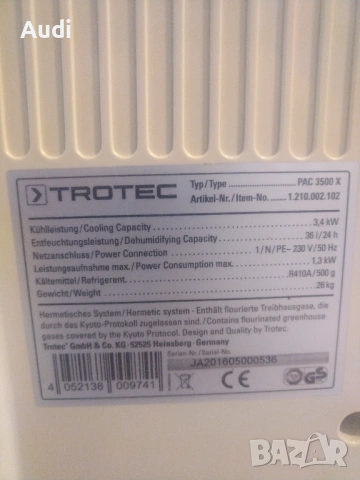 TROTEC 12000btu мобилен климатик за ефективно охлаждане, обезвлажняване, вентилация, аериране(освежа, снимка 4 - Климатици - 54562823