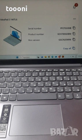 Lenovo лаптоп 14 инча, Windows 11, снимка 9 - Лаптопи за дома - 54382252