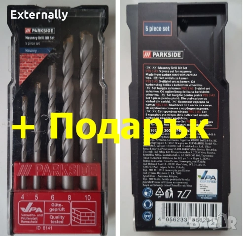 Ударна бормашина Parkside Performance PSBSAP 20 Li D4 + Smart батерия + зарядно - гаранция, снимка 12 - Бормашини - 54693151