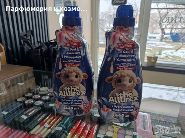 Омекотител , снимка 4 - Перилни препарати и омекотители - 55089093