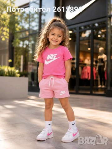 Детски екипи Nike