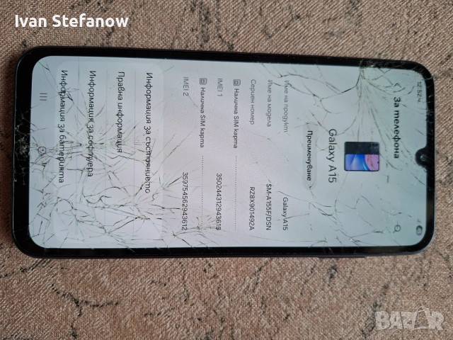 Samsung Galaxy A15 работещ, със счупен дисплей, снимка 3 - Samsung - 54818137