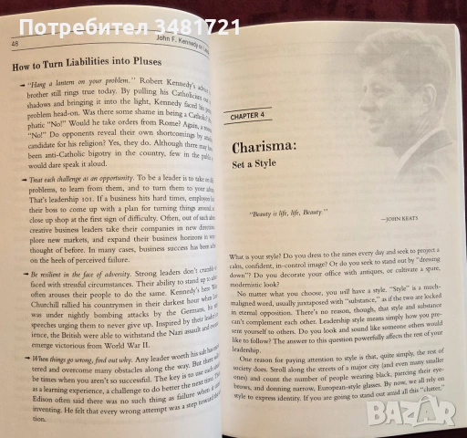 John F. Kennedy on Leadership, снимка 3 - Психология и личностно развитие - 55064765