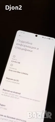 Xiaomi 11T Pro 8+8 RAM, снимка 7 - Xiaomi - 55301824