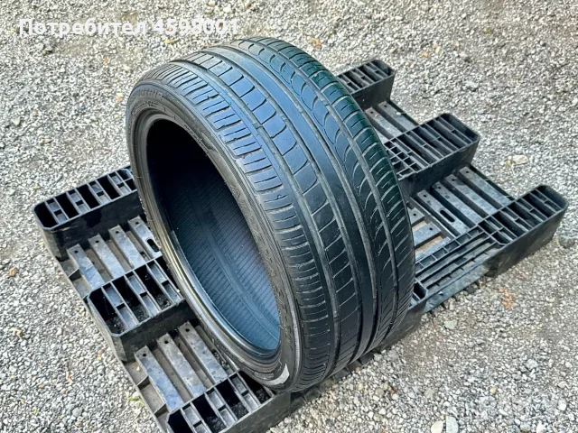 1бр.ЛЯТНА ГУМА Austone 19цола 225/40/19 DOT5123, снимка 3 - Гуми и джанти - 55667095