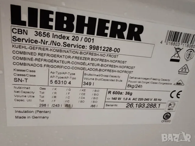 Висок клас комбиниран хладилник с фризер Liebherr No Frost Made in Germany A+++ 2 години гаранция! , снимка 8 - Хладилници - 55438775