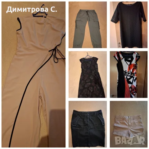 Гащеризин, рокли, панталони и др.