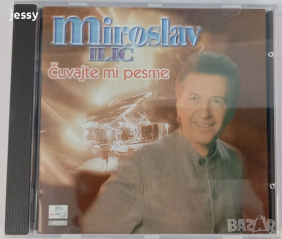 Miroslav Ilić / Znonko / Boban Rajovic, снимка 2 - CD дискове - 54707667