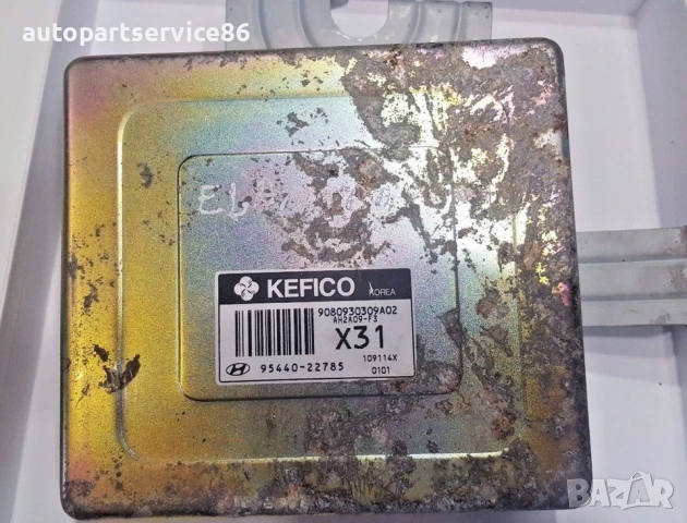 Електронен блок за управление (ECU) за Hyundai Elantra 95440-22785 / 9080930309A02