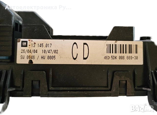 УПРАВЛЕНИЕ НА КОМФОРТА, OPEL ASTRA H 1.7 CDTI, 13 145 017 CD, 13145017 CD, 5DK008669-30, снимка 2 - Части - 54934660
