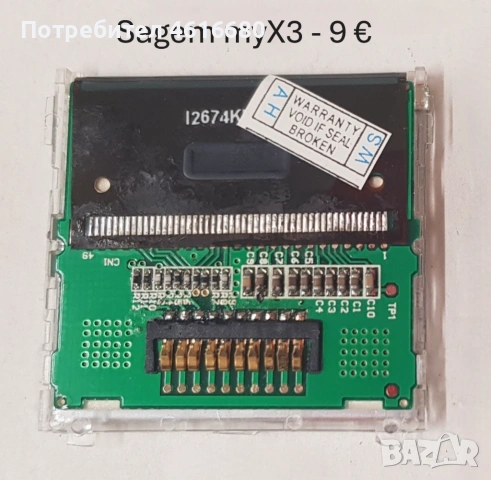 Дисплей за Panasonic GD55,A100,GD90,GD92,GD93,X70,G60,GD67,GD68,X100,Sendo S200,Sagem X1,X3,X5,X6,X7, снимка 13 - Резервни части за телефони - 52323250