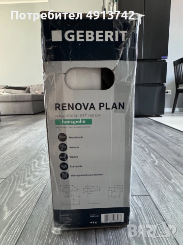 Нов комплект Geberit Renova Plan 60 см + Hansgrohe смесител, снимка 4 - ВИК - 55604468