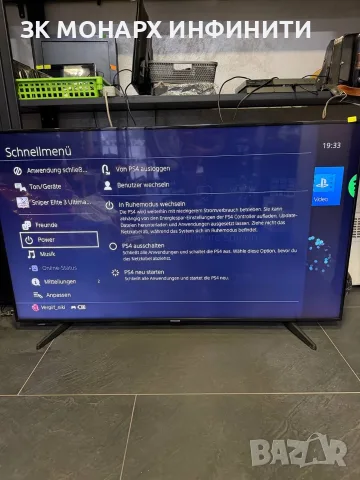 PlayStation 4 Fat / 500GB / + джойстик и кабели, снимка 11 - PlayStation конзоли - 55467227