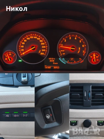 BMW F30 335i Modern Line, снимка 13 - Автомобили и джипове - 54728724