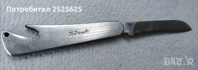 Джобни ножчета - 3 броя, снимка 14 - Други стоки за дома - 54682512