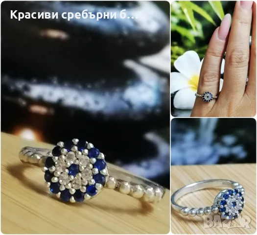 Сребърен пръстен за кутре с множество камъчета 