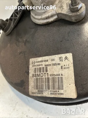 спирачен сервоусилвател 9682516580 / 0204051858 за Peugeot RCZ 1.6T Auto (2011 г.), снимка 4 - Части - 55523911