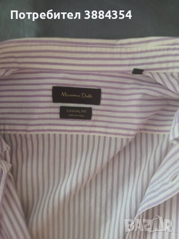 Карирана Мъжка риза Massimo Dutti, снимка 2 - Ризи - 54954532