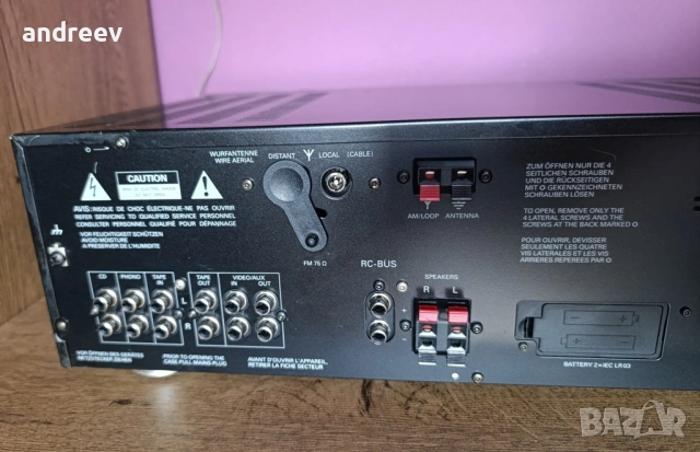 Grundig R 301, снимка 9 - Ресийвъри, усилватели, смесителни пултове - 54799855
