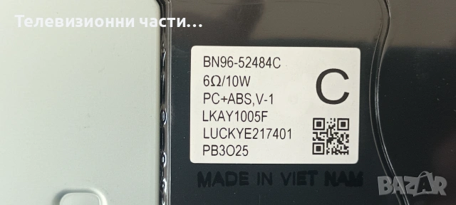 Samsung QE43Q60CAU със счупен екран CY-QC043HGNY1V/BN41-03114A BN94-18243R/BN44-01099C/S1Q7-430SM0-R, снимка 7 - Части и Платки - 55062236
