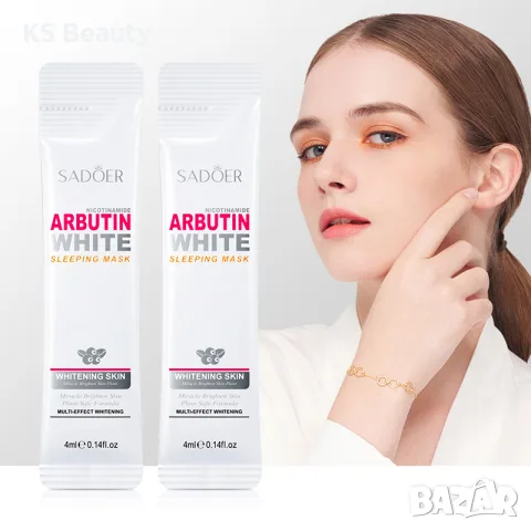 Sadoer Nicotinamide Arbutin White Sleeping Mask - нощна маска за лице, снимка 2 - Козметика за лице - 55394085