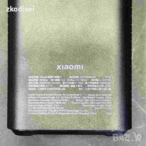 Преносим компресор XIAOMI AIR PUMP 2, снимка 4 - Аксесоари и консумативи - 54367434