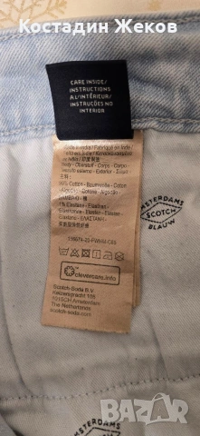 Дамски оригинални дънки. Като нови. SCOTCH & SODA. , снимка 11 - Дънки - 54477521