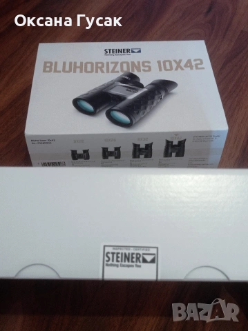 Бинокъл Steiner BLUHORIZONS 10×42, снимка 2 - Оборудване и аксесоари за оръжия - 55241877