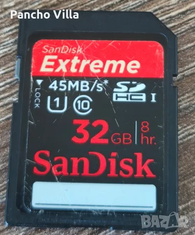 SD карти памет 16gb и 32gb