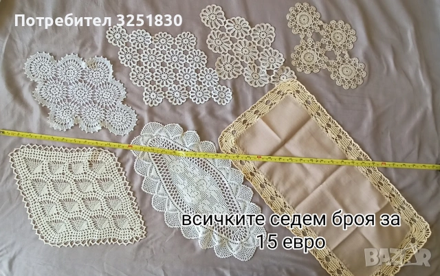 Ръчно плетени карета, мильо, подложки, ретро стил., снимка 2 - Декорация за дома - 54377226