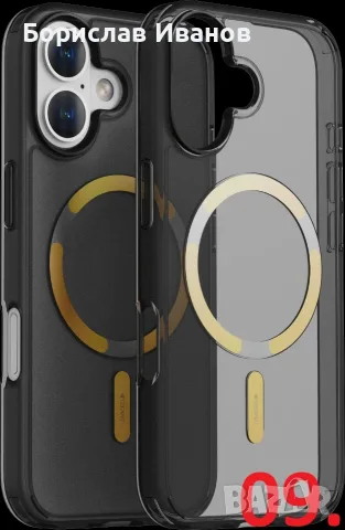 Кейсове Dviced Magsafe за iPhone 17, 17 Pro, 17 Pro Max, снимка 9 - Калъфи, кейсове - 55553845